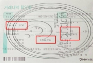 넘 아깝네요 ㅎ 3등 당첨자..